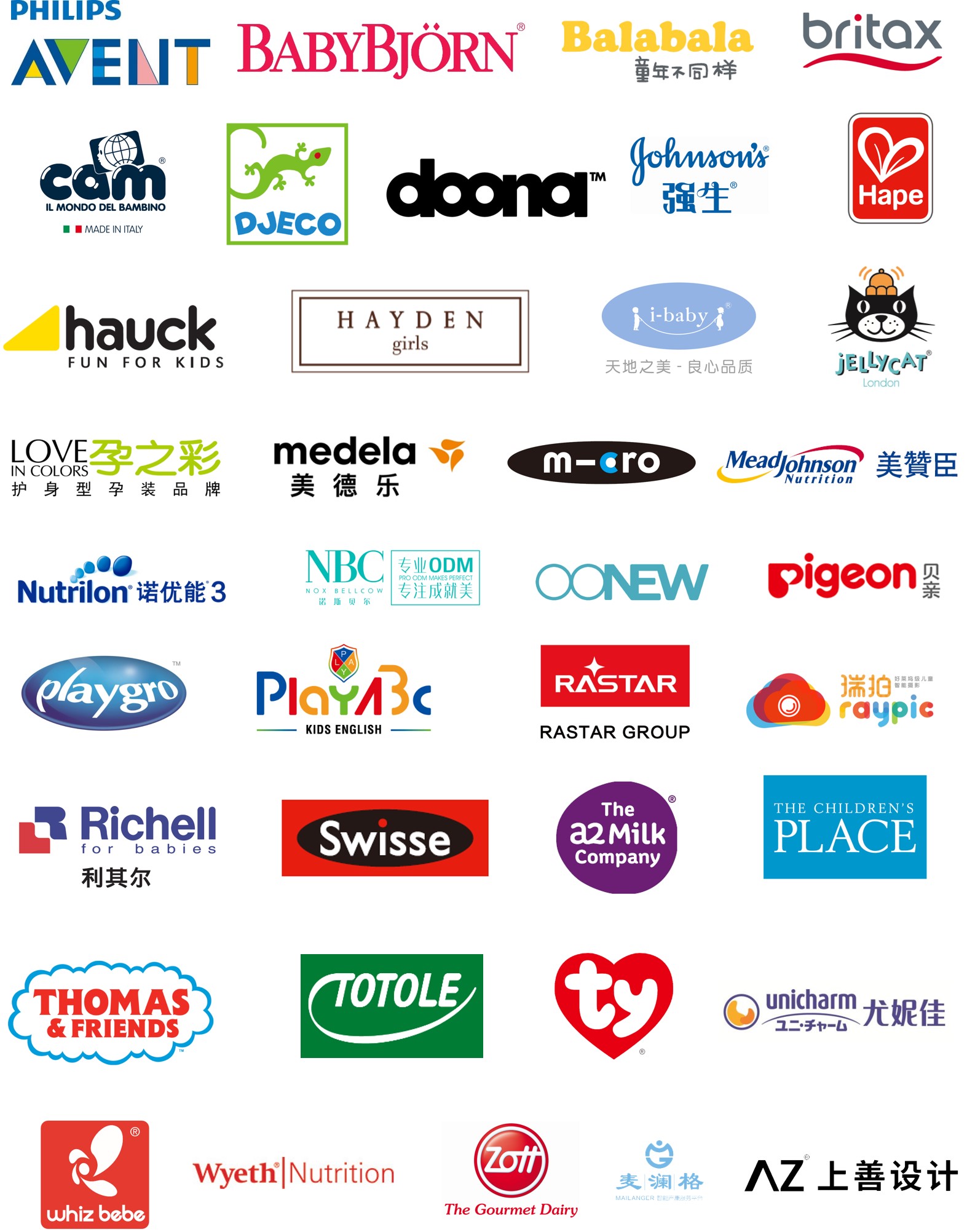 Brands at CBME China 2019