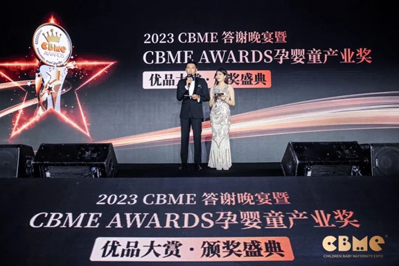 CBME Awards